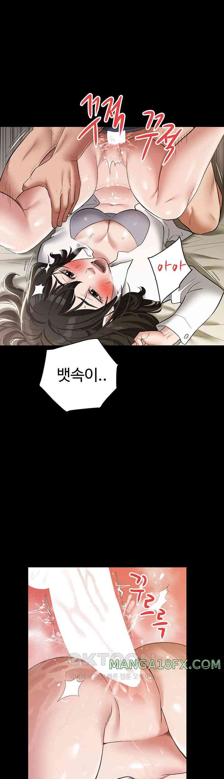 A Very Privative Revenge Raw - Chapter 28 [photo 21] - MangaPorn