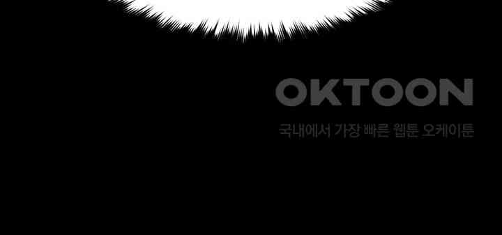 A Very Privative Revenge Raw - Chapter 28 [photo 26] - MangaPorn