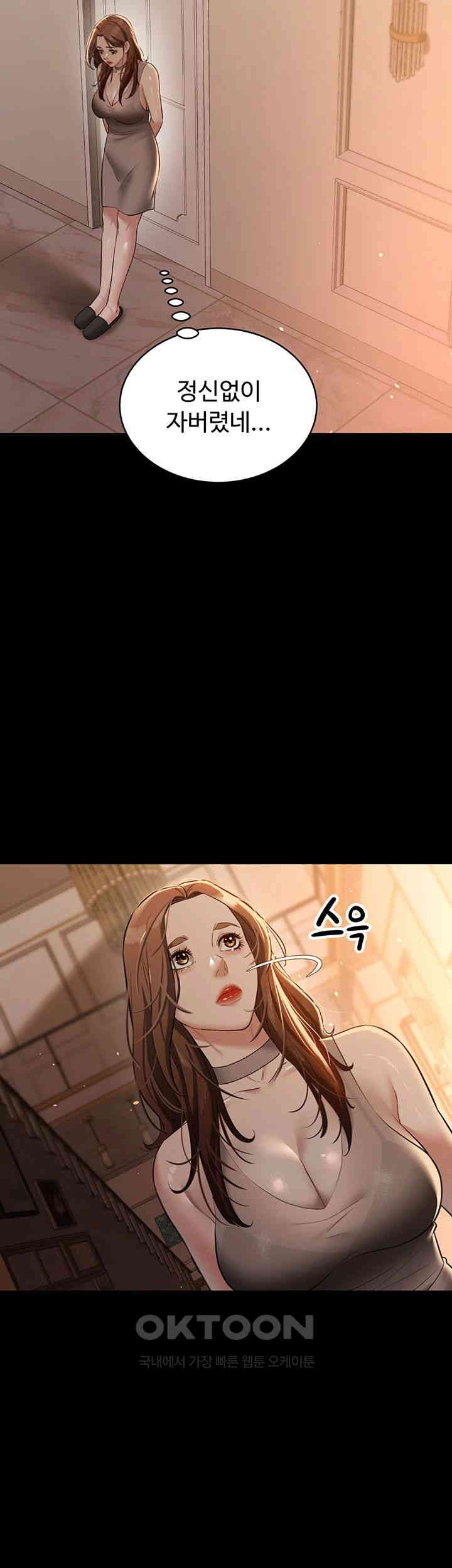 A Very Privative Revenge Raw - Chapter 28 [photo 28] - MangaPorn