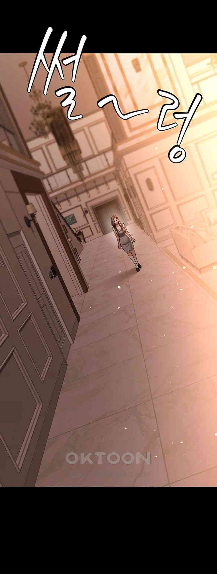 A Very Privative Revenge Raw - Chapter 28 [photo 29] - MangaPorn