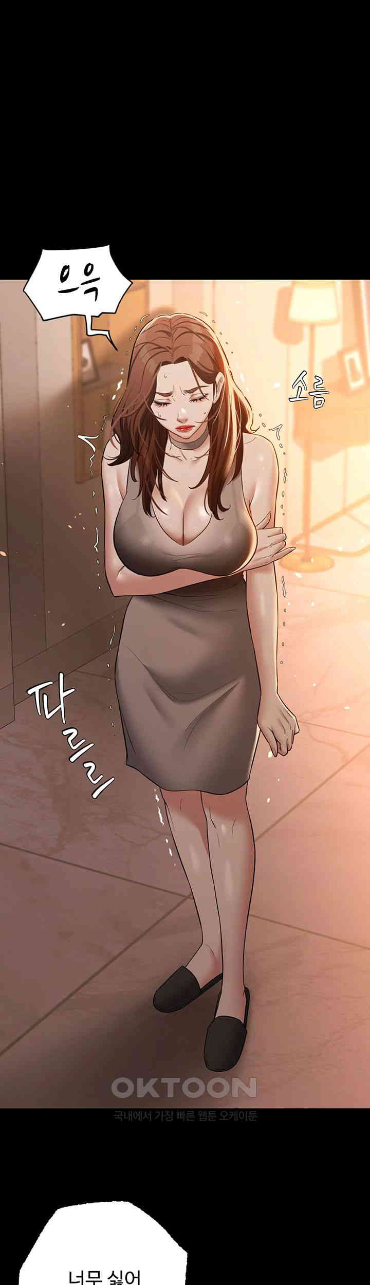 A Very Privative Revenge Raw - Chapter 28 [photo 30] - MangaPorn