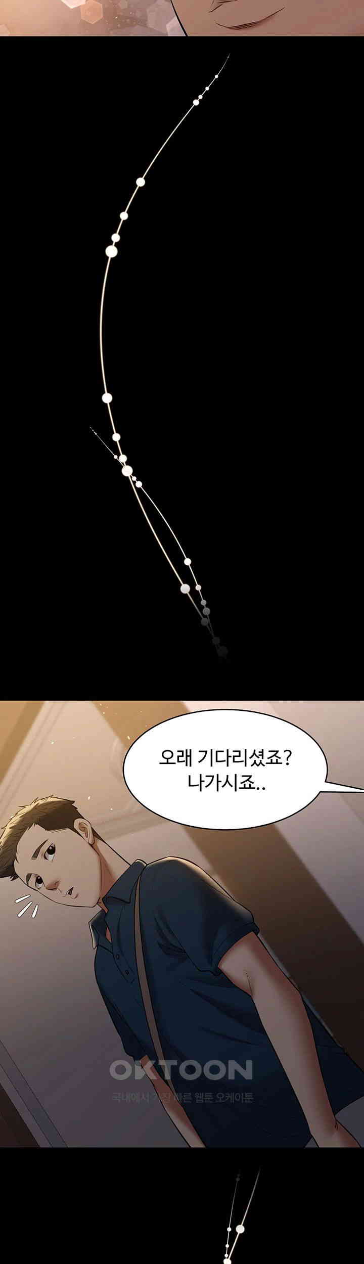 A Very Privative Revenge Raw - Chapter 28 [photo 41] - MangaPorn