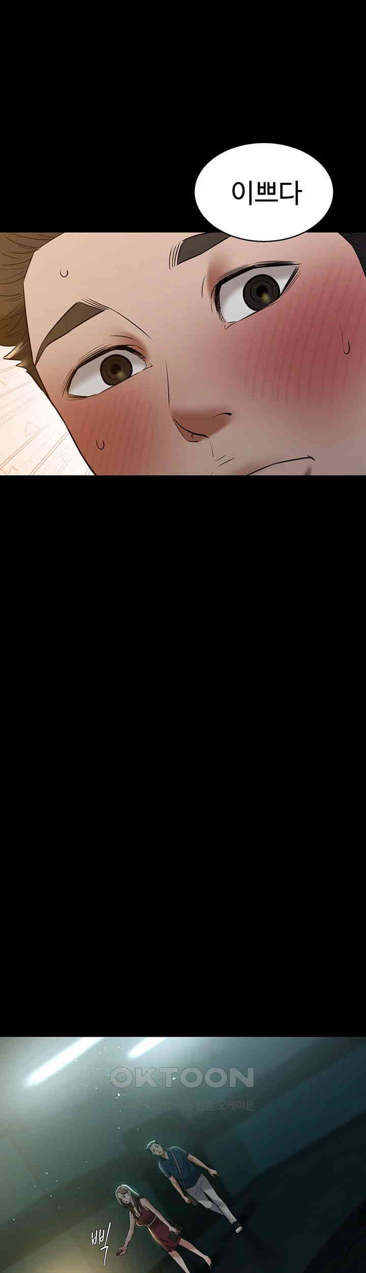 A Very Privative Revenge Raw - Chapter 28 [photo 44] - MangaPorn