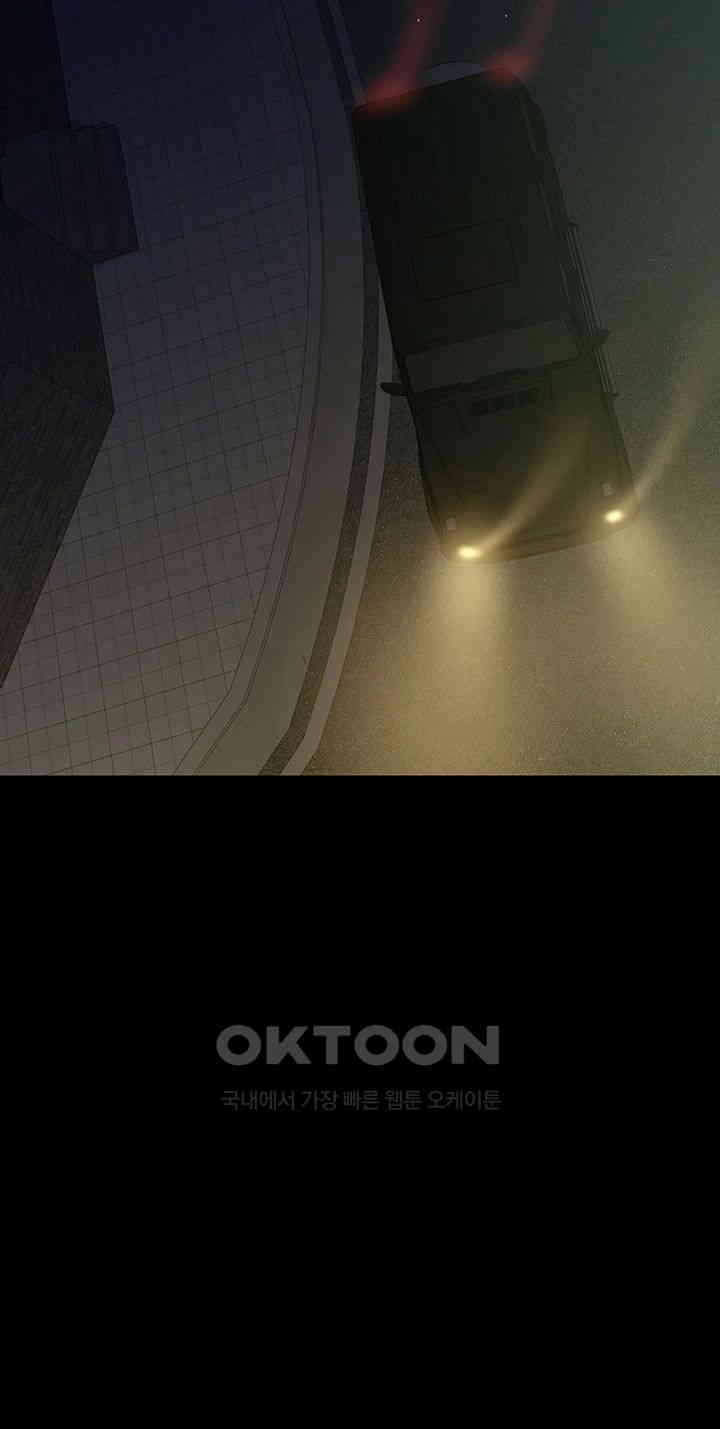 A Very Privative Revenge Raw - Chapter 28 [photo 46] - MangaPorn