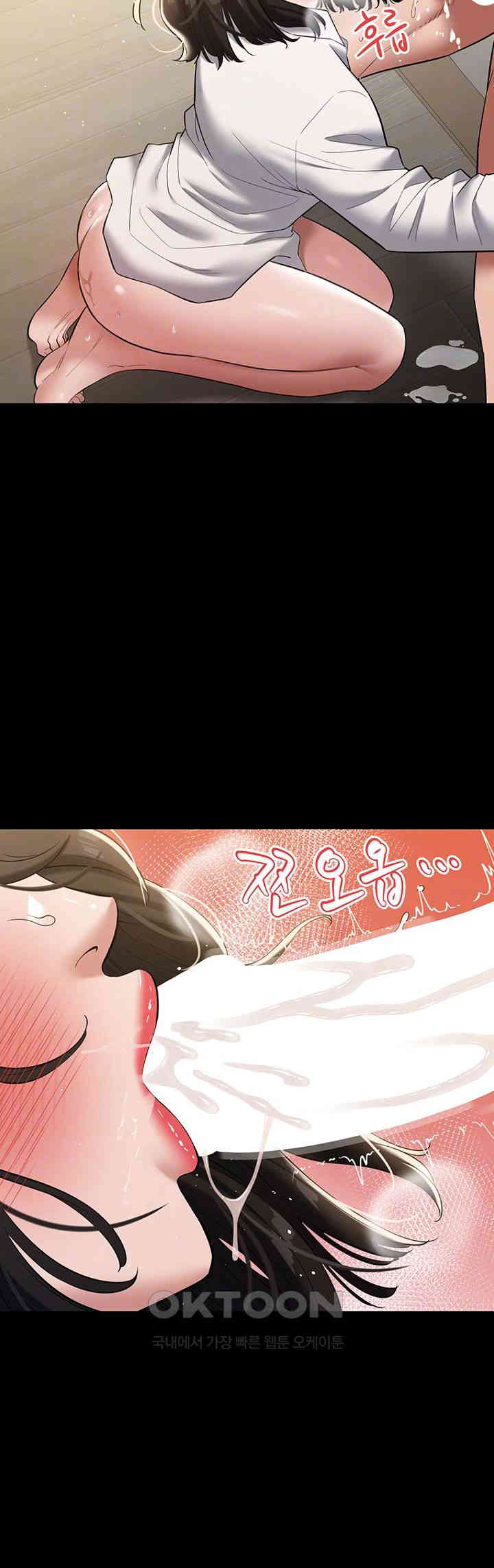 A Very Privative Revenge Raw - Chapter 28 [photo 9] - MangaPorn