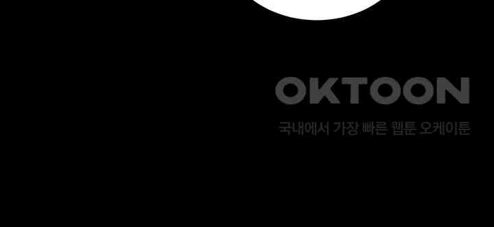 A Very Privative Revenge Raw - Chapter 29 [photo 24] - MangaPorn