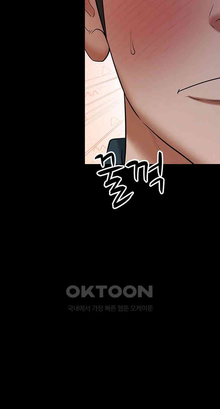 A Very Privative Revenge Raw - Chapter 29 [photo 27] - MangaPorn