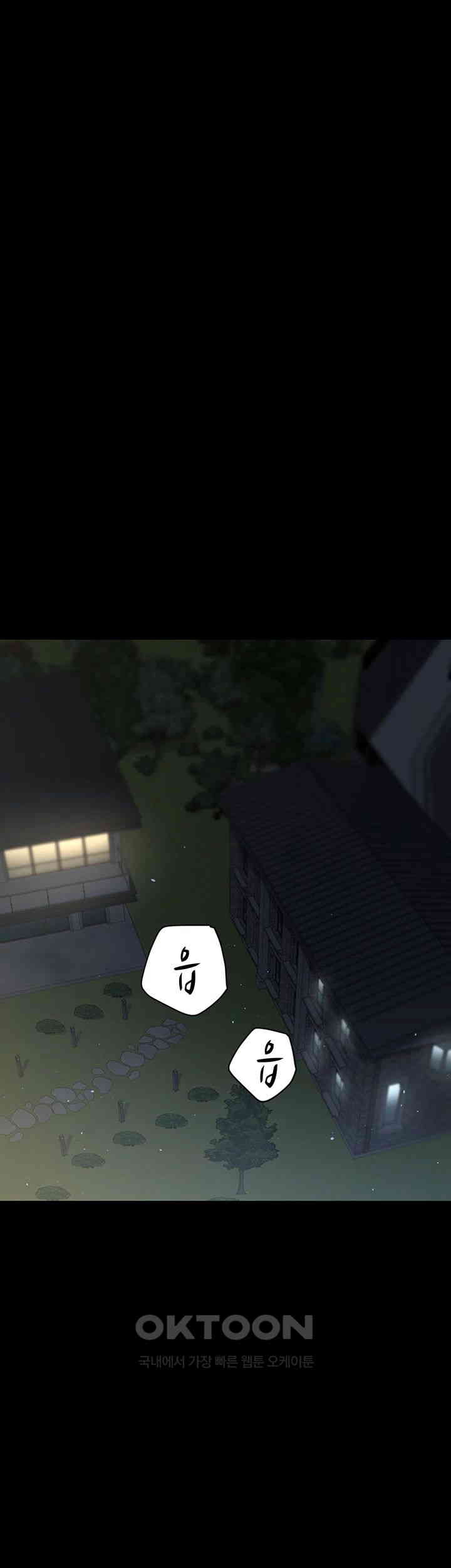 A Very Privative Revenge Raw - Chapter 29 [photo 29] - MangaPorn