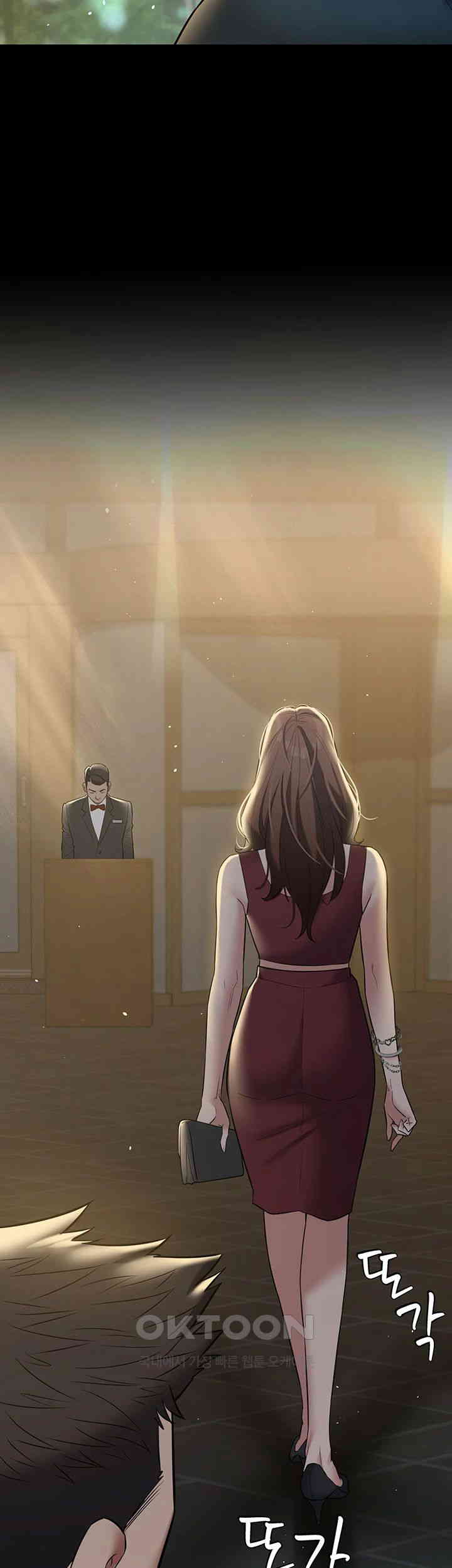 A Very Privative Revenge Raw - Chapter 29 [photo 3] - MangaPorn