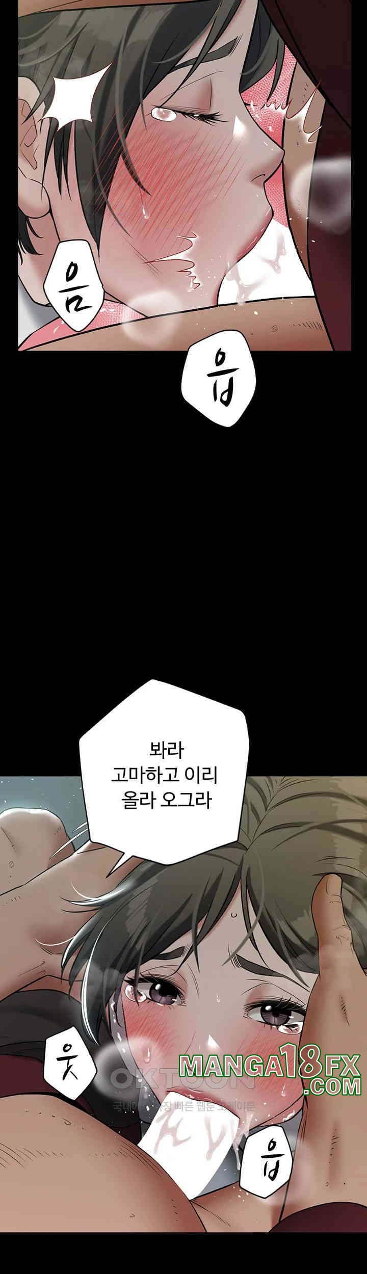 A Very Privative Revenge Raw - Chapter 29 [photo 33] - MangaPorn