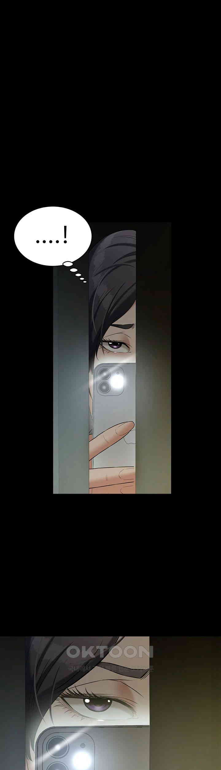 A Very Privative Revenge Raw - Chapter 29 [photo 38] - MangaPorn