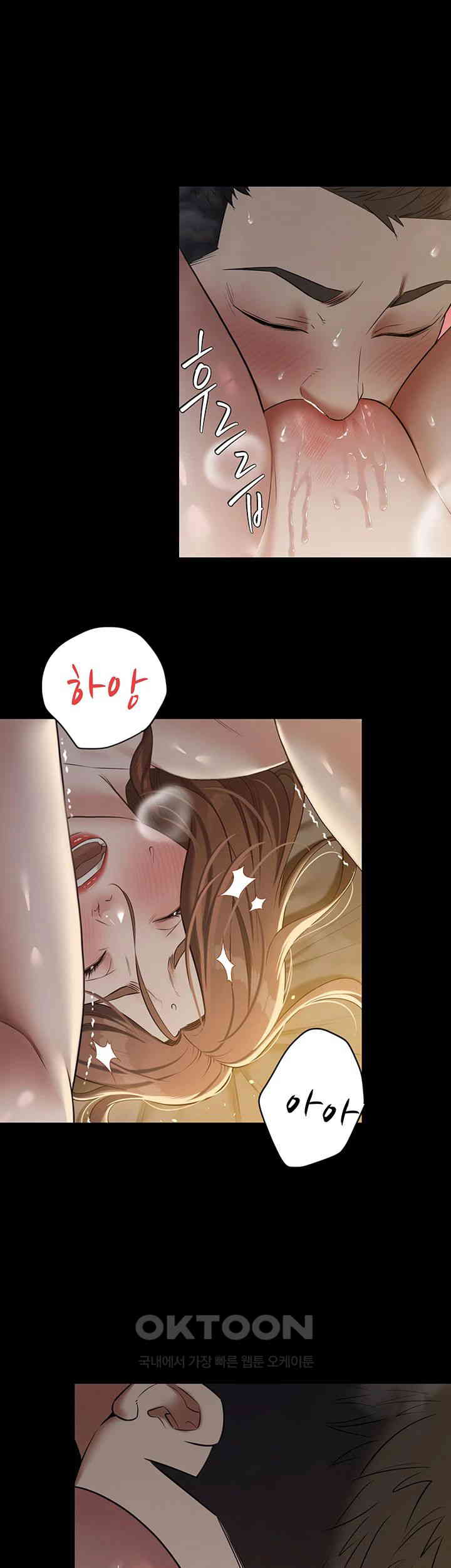 A Very Privative Revenge Raw - Chapter 30 [photo 10] - MangaPorn