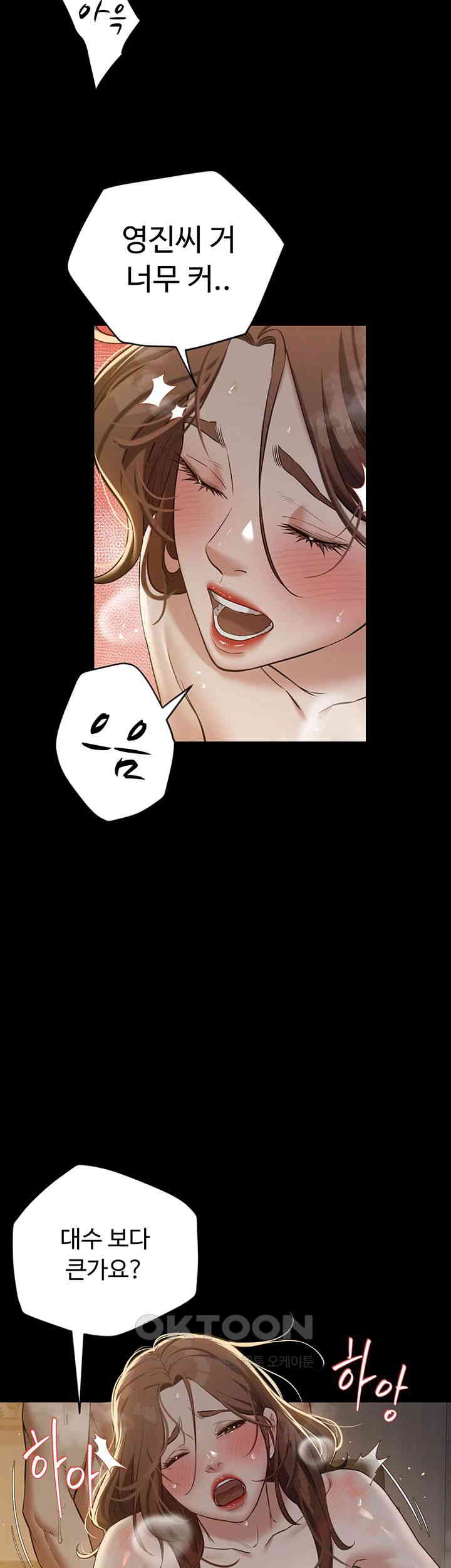 A Very Privative Revenge Raw - Chapter 30 [photo 18] - MangaPorn