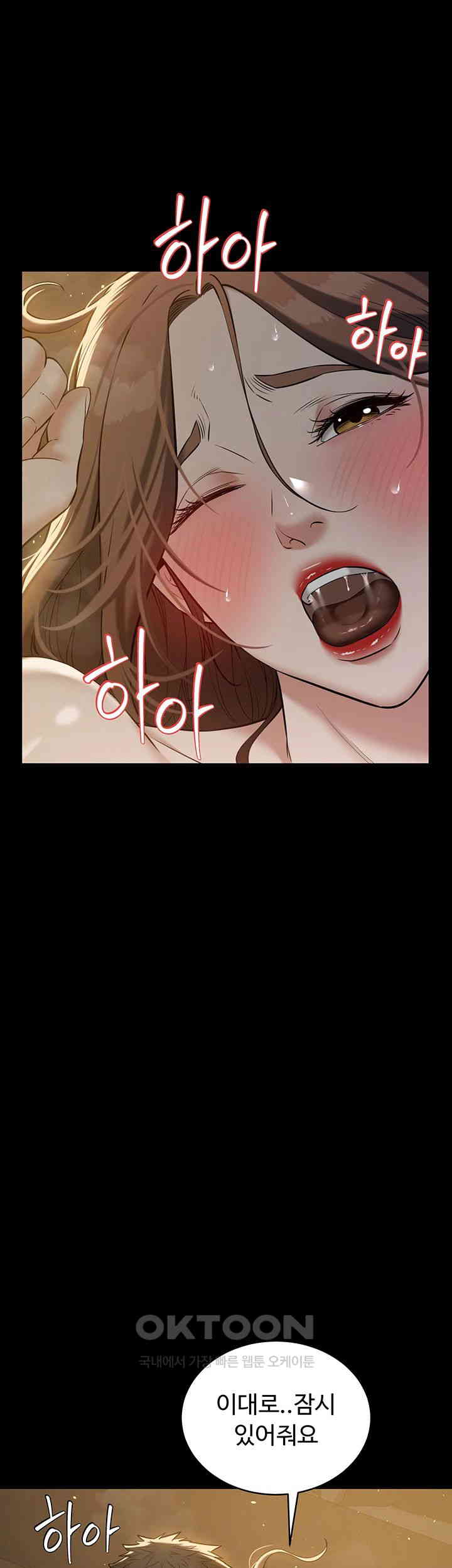 A Very Privative Revenge Raw - Chapter 30 [photo 37] - MangaPorn