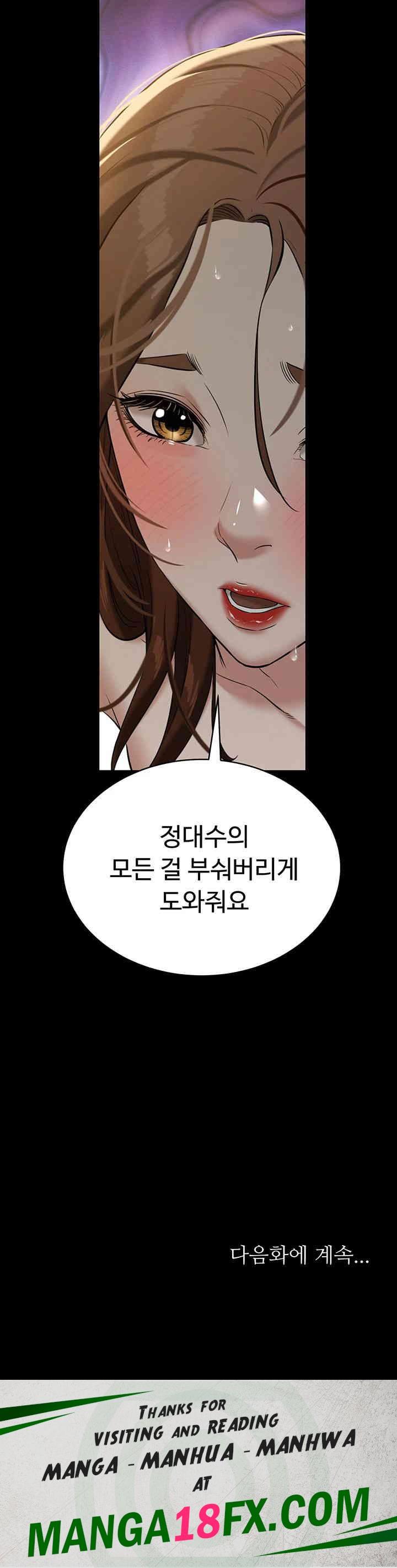 A Very Privative Revenge Raw - Chapter 30 [photo 41] - MangaPorn