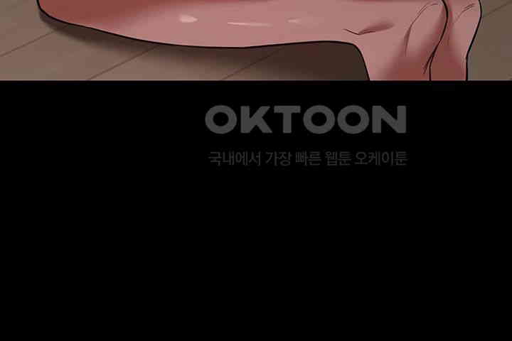 A Very Privative Revenge Raw - Chapter 31 [photo 13] - MangaPorn