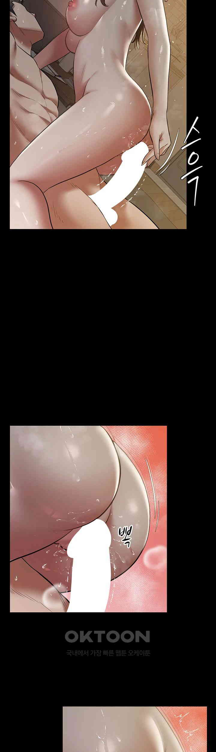 A Very Privative Revenge Raw - Chapter 31 [photo 22] - MangaPorn