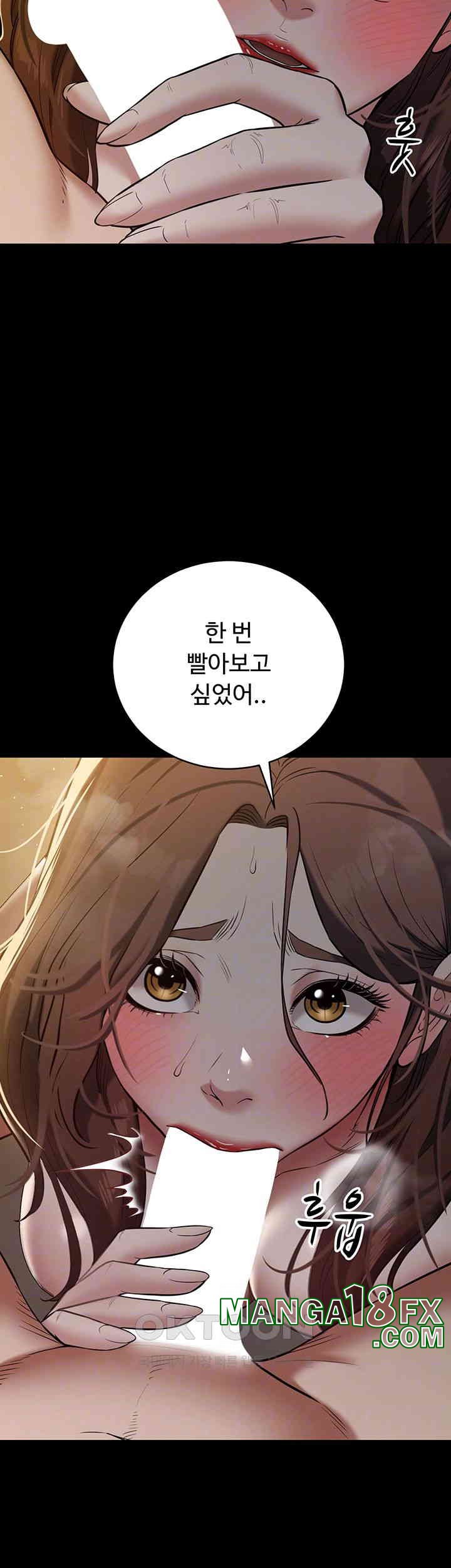 A Very Privative Revenge Raw - Chapter 31 [photo 8] - MangaPorn