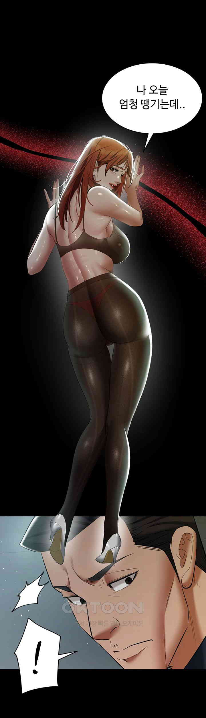 A Very Privative Revenge Raw - Chapter 32 [photo 33] - MangaPorn