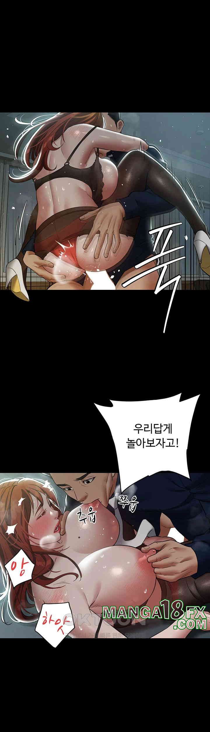 A Very Privative Revenge Raw - Chapter 32 [photo 45] - MangaPorn