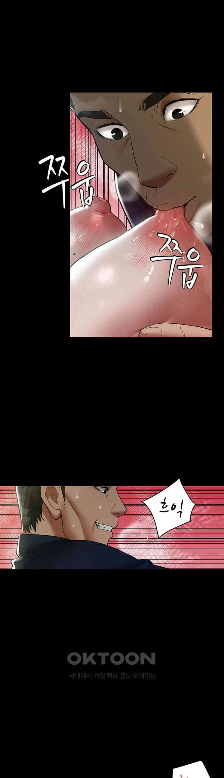 A Very Privative Revenge Raw - Chapter 32 [photo 46] - MangaPorn