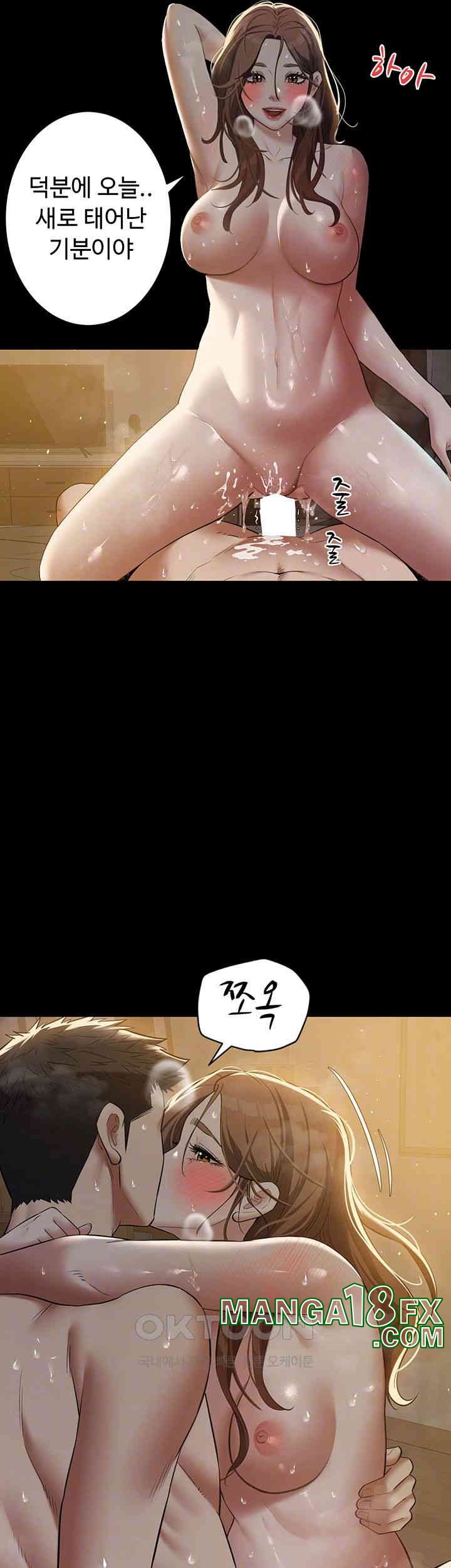 A Very Privative Revenge Raw - Chapter 32 [photo 6] - MangaPorn