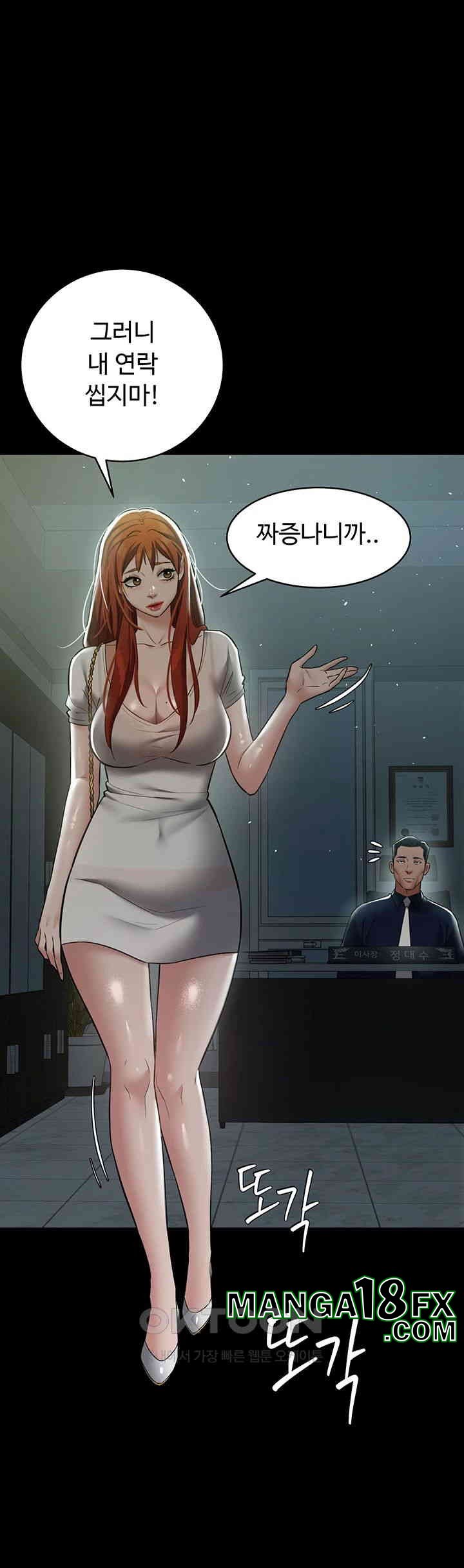 A Very Privative Revenge Raw - Chapter 33 [photo 21] - MangaPorn