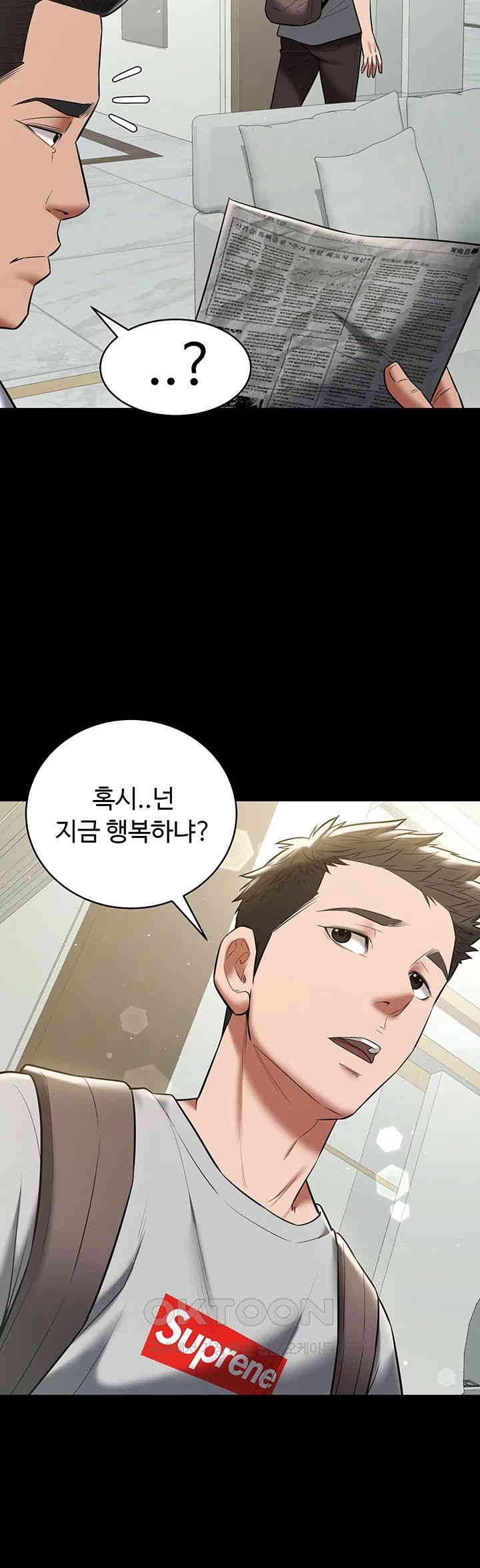 A Very Privative Revenge Raw - Chapter 33 [photo 36] - MangaPorn