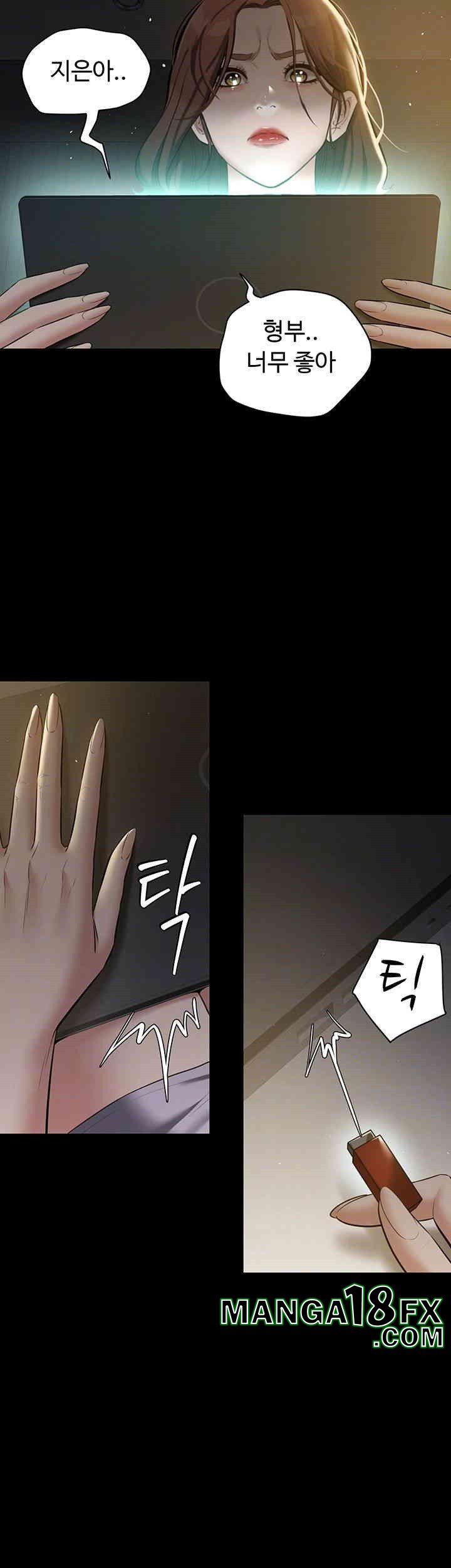 A Very Privative Revenge Raw - Chapter 33 [photo 4] - MangaPorn