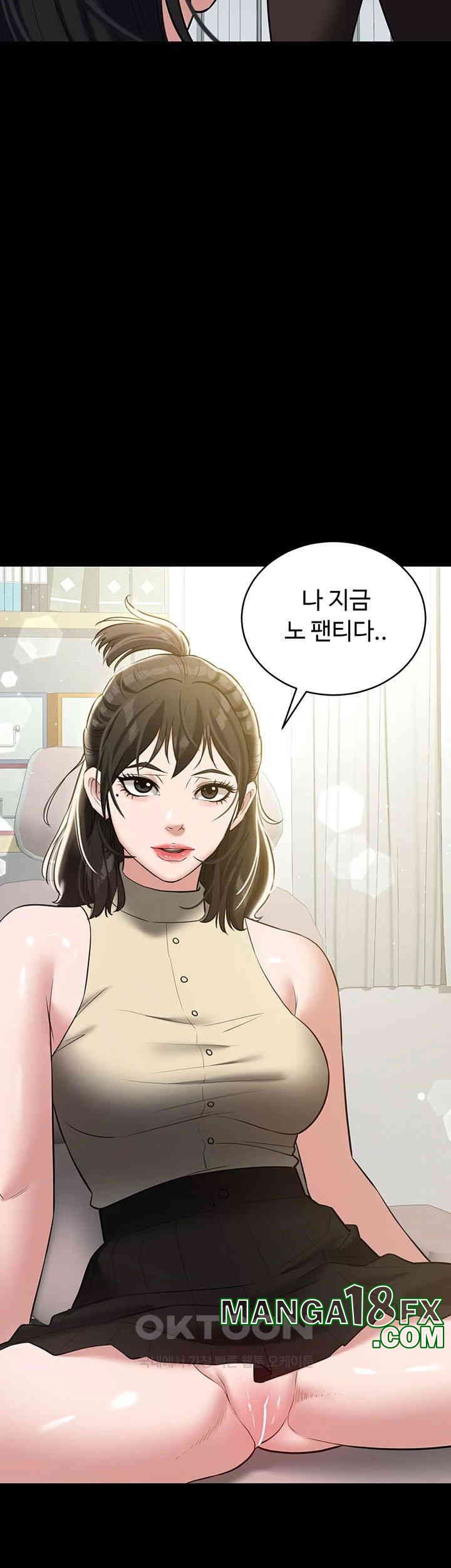 A Very Privative Revenge Raw - Chapter 33 [photo 45] - MangaPorn