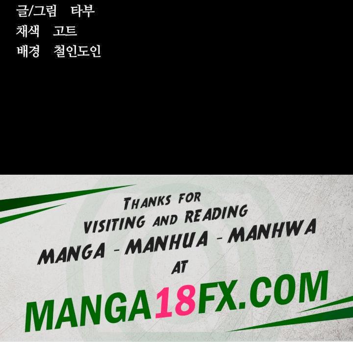 A Very Privative Revenge Raw - Chapter 33 [photo 47] - MangaPorn