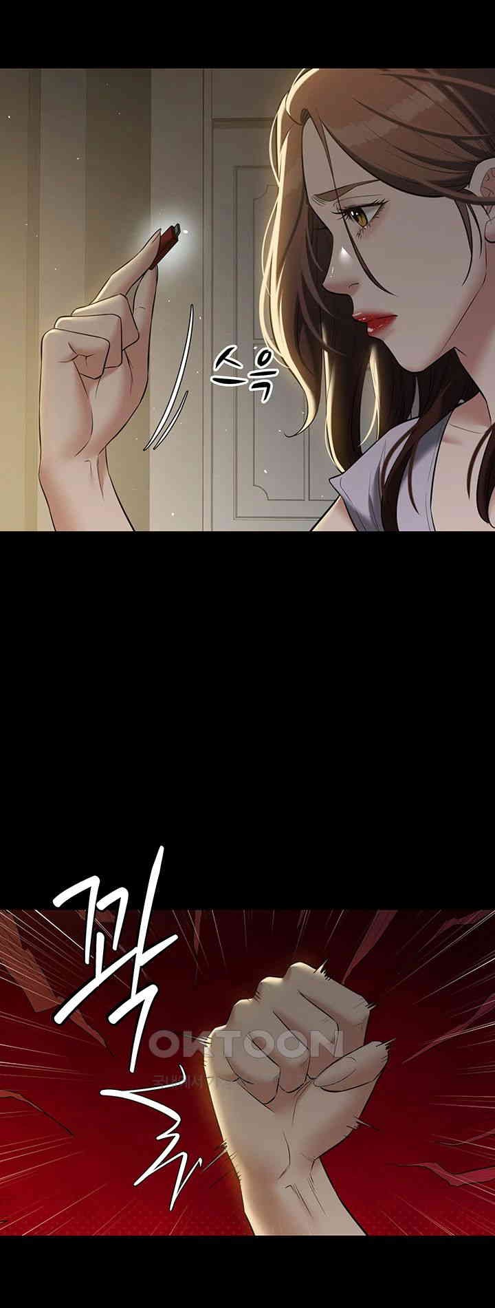 A Very Privative Revenge Raw - Chapter 33 [photo 5] - MangaPorn