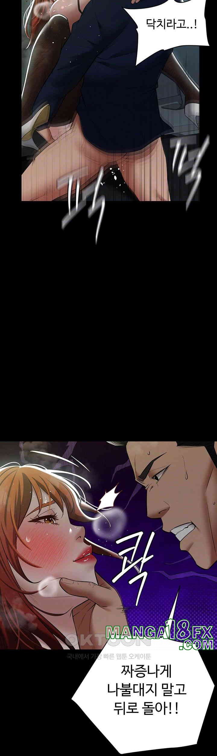 A Very Privative Revenge Raw - Chapter 33 [photo 8] - MangaPorn