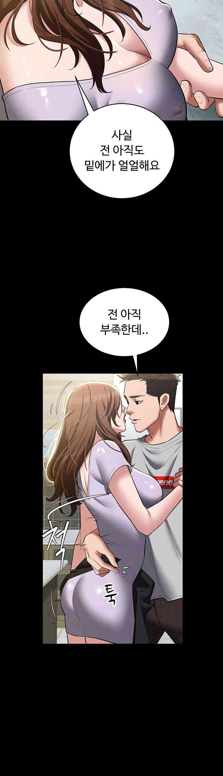 A Very Privative Revenge Raw - Chapter 34 [photo 14] - MangaPorn