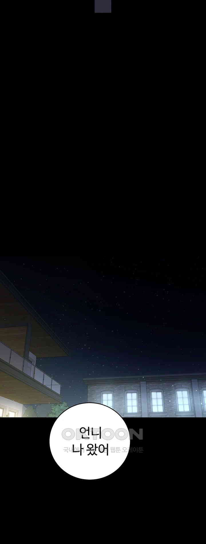 A Very Privative Revenge Raw - Chapter 34 [photo 27] - MangaPorn