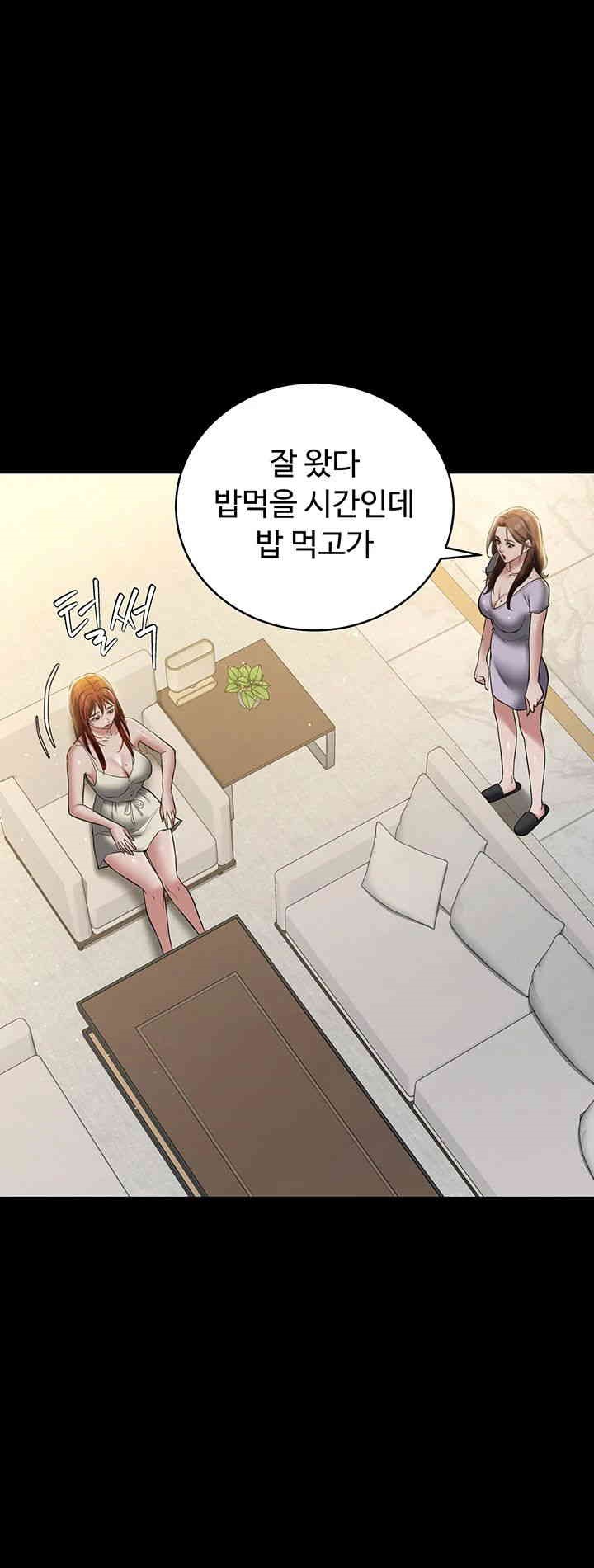 A Very Privative Revenge Raw - Chapter 34 [photo 30] - MangaPorn