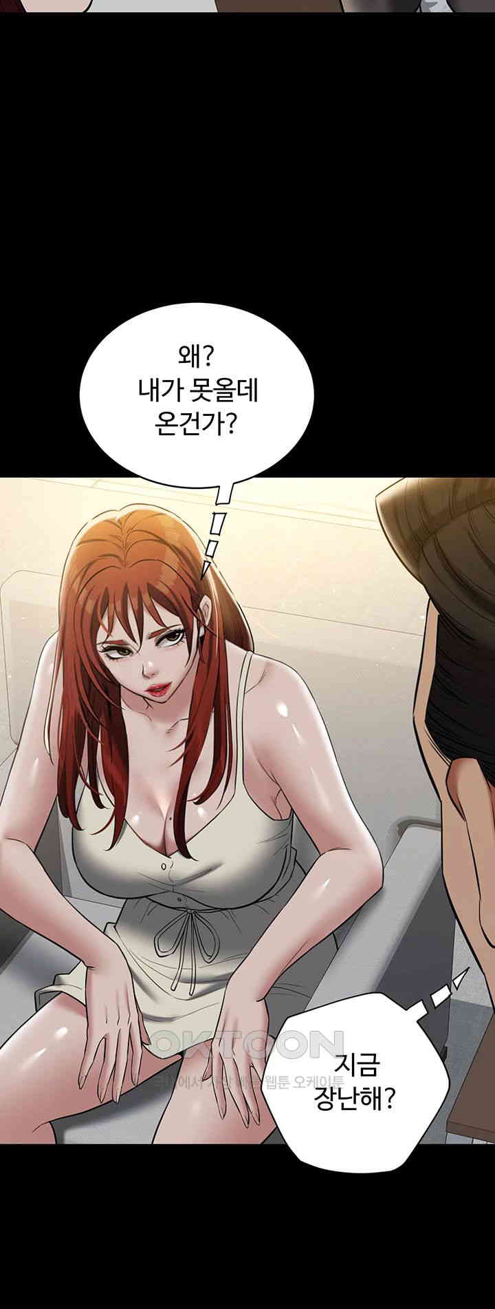 A Very Privative Revenge Raw - Chapter 34 [photo 33] - MangaPorn