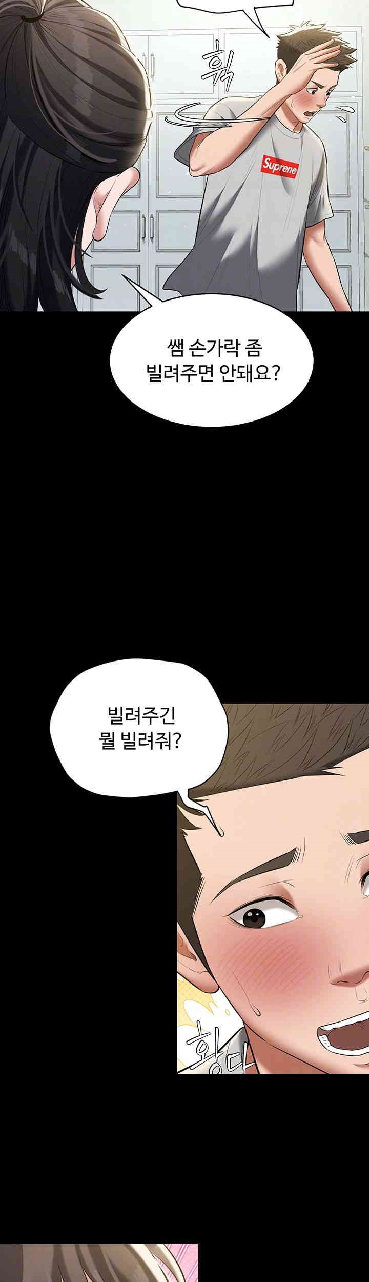 A Very Privative Revenge Raw - Chapter 34 [photo 4] - MangaPorn