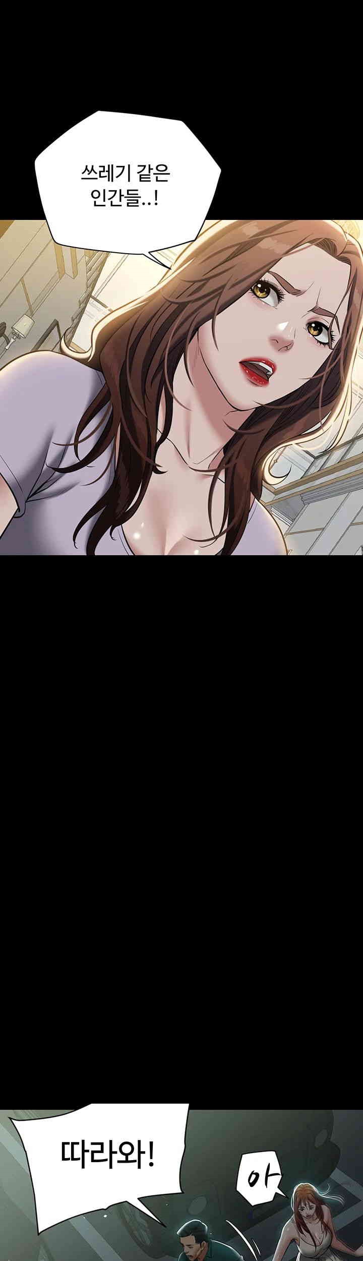 A Very Privative Revenge Raw - Chapter 34 [photo 41] - MangaPorn