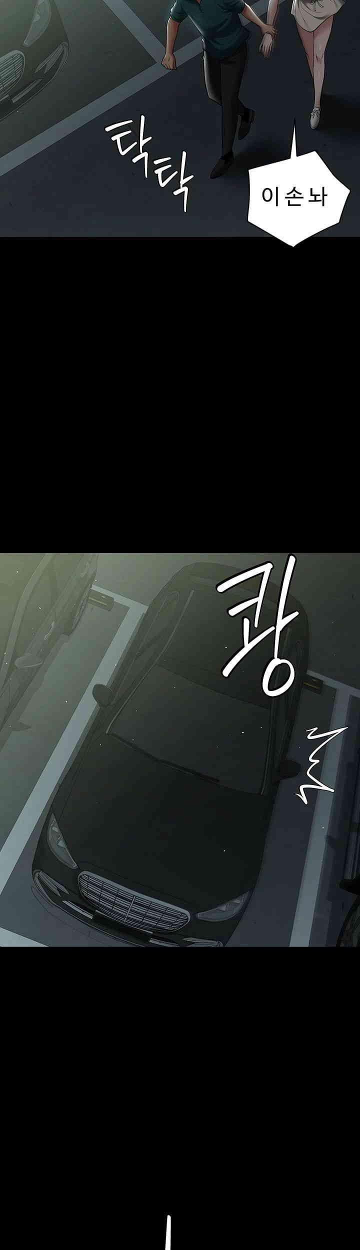 A Very Privative Revenge Raw - Chapter 34 [photo 42] - MangaPorn