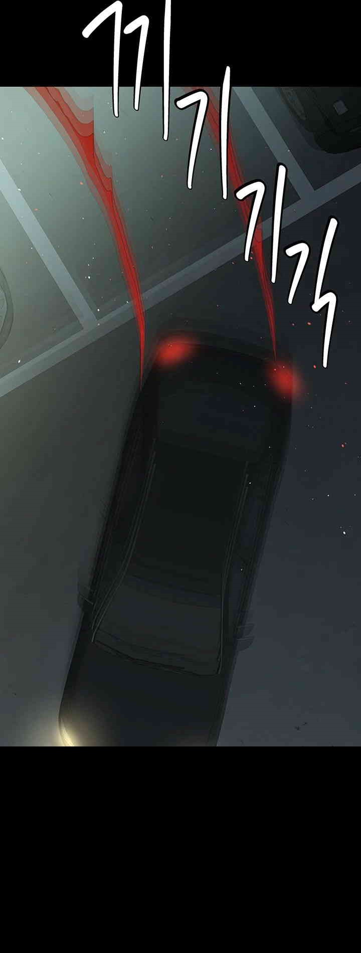 A Very Privative Revenge Raw - Chapter 34 [photo 43] - MangaPorn