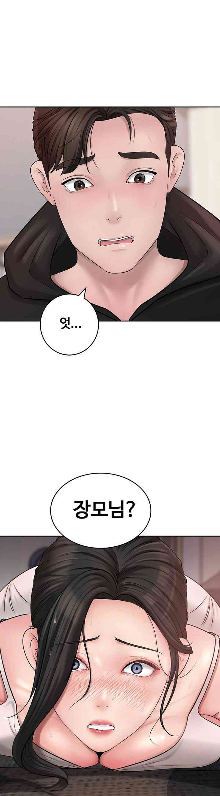 Not the Daughter, but the Mother Raw - Chapter 8 [photo 1] - MangaPorn