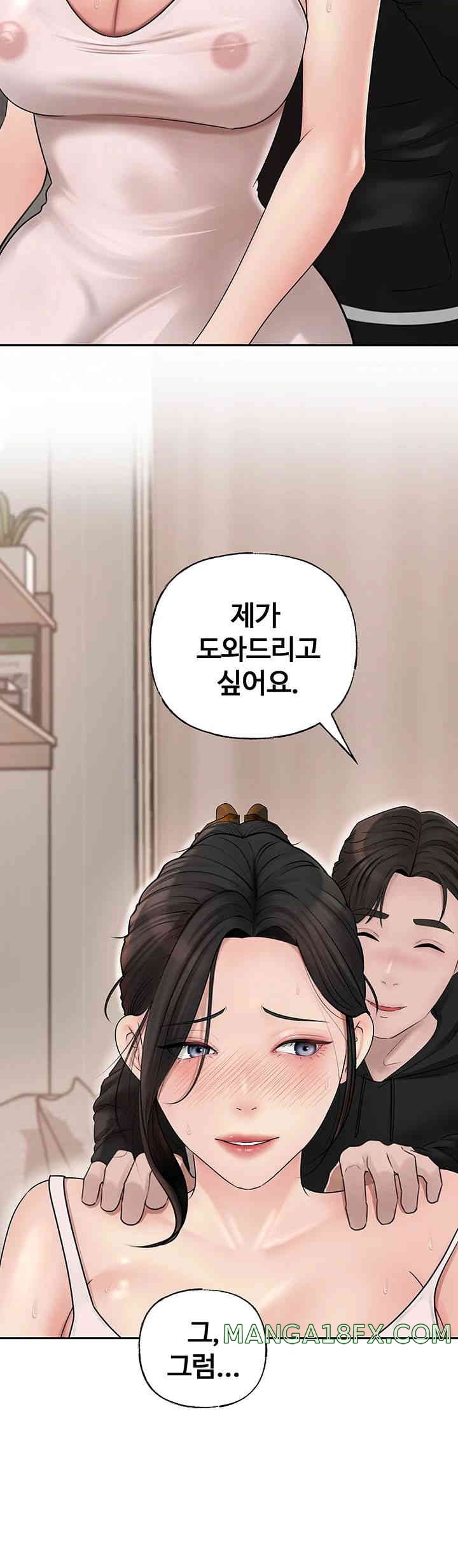 Not the Daughter, but the Mother Raw - Chapter 8 [photo 17] - MangaPorn