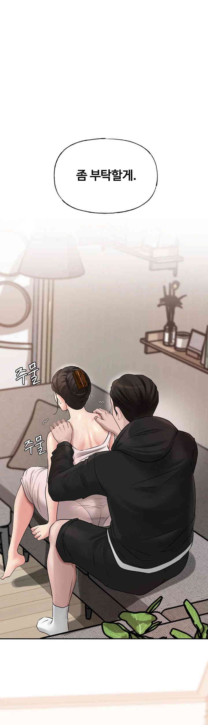 Not the Daughter, but the Mother Raw - Chapter 8 [photo 18] - MangaPorn