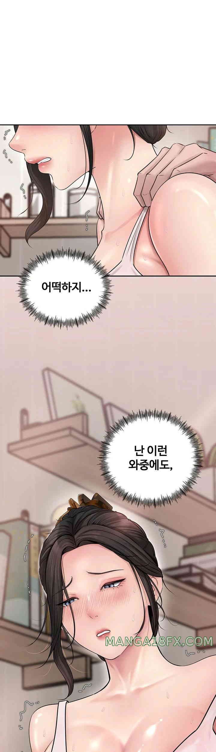 Not the Daughter, but the Mother Raw - Chapter 8 [photo 22] - MangaPorn