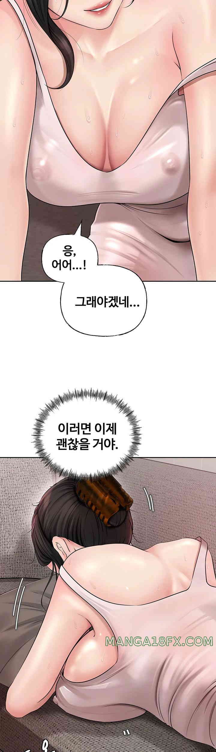 Not the Daughter, but the Mother Raw - Chapter 8 [photo 26] - MangaPorn