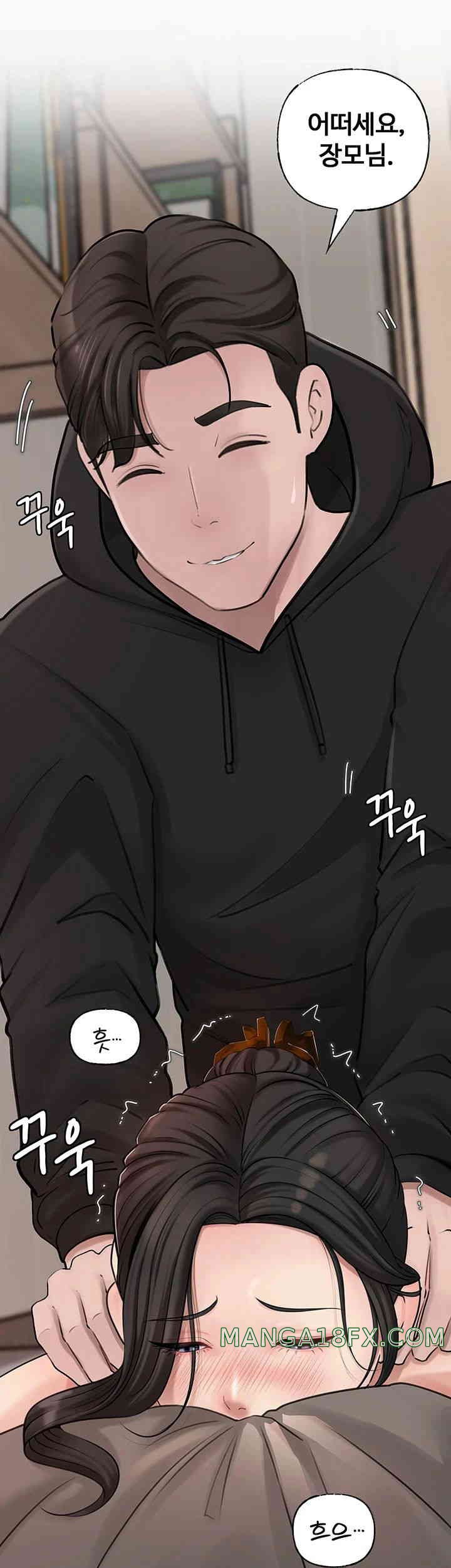 Not the Daughter, but the Mother Raw - Chapter 8 [photo 28] - MangaPorn