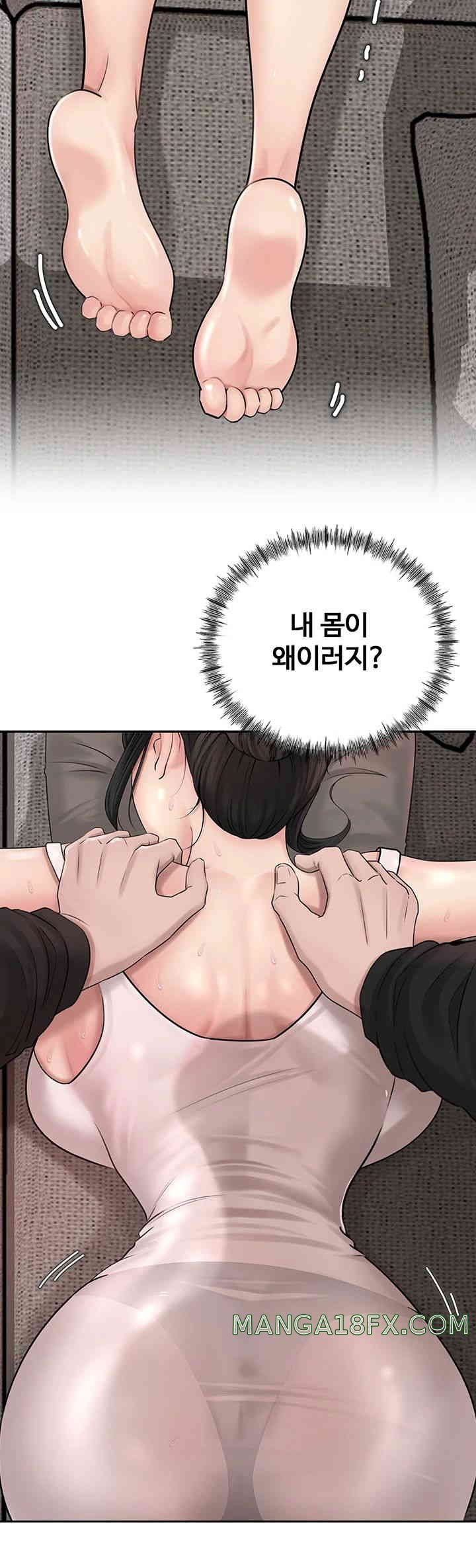 Not the Daughter, but the Mother Raw - Chapter 8 [photo 30] - MangaPorn