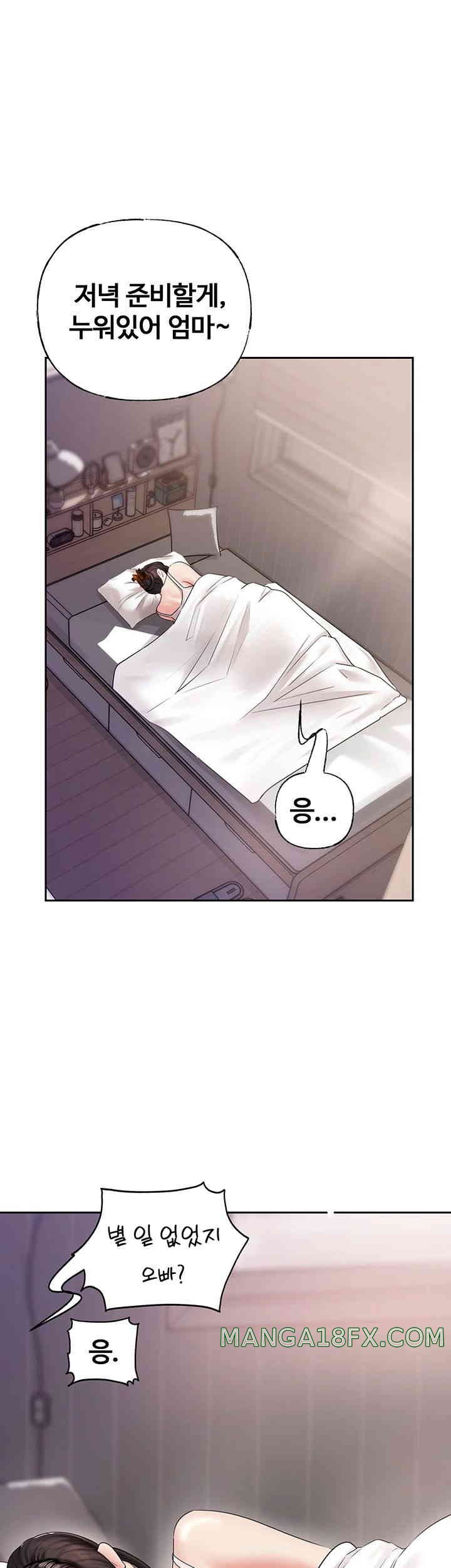 Not the Daughter, but the Mother Raw - Chapter 8 [photo 48] - MangaPorn