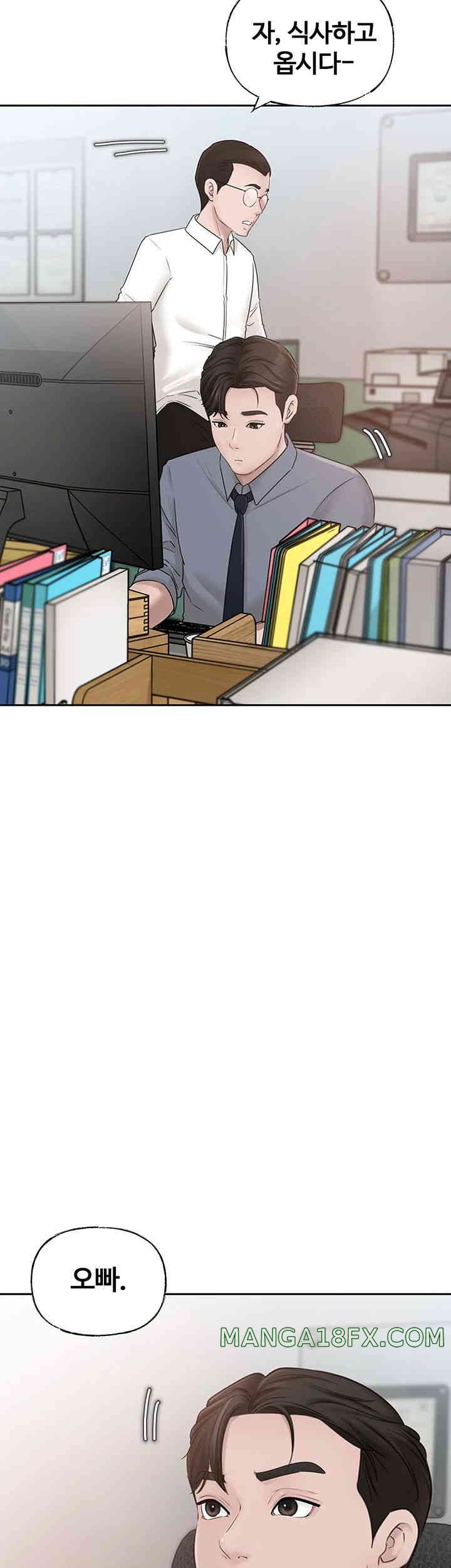 Not the Daughter, but the Mother Raw - Chapter 8 [photo 52] - MangaPorn